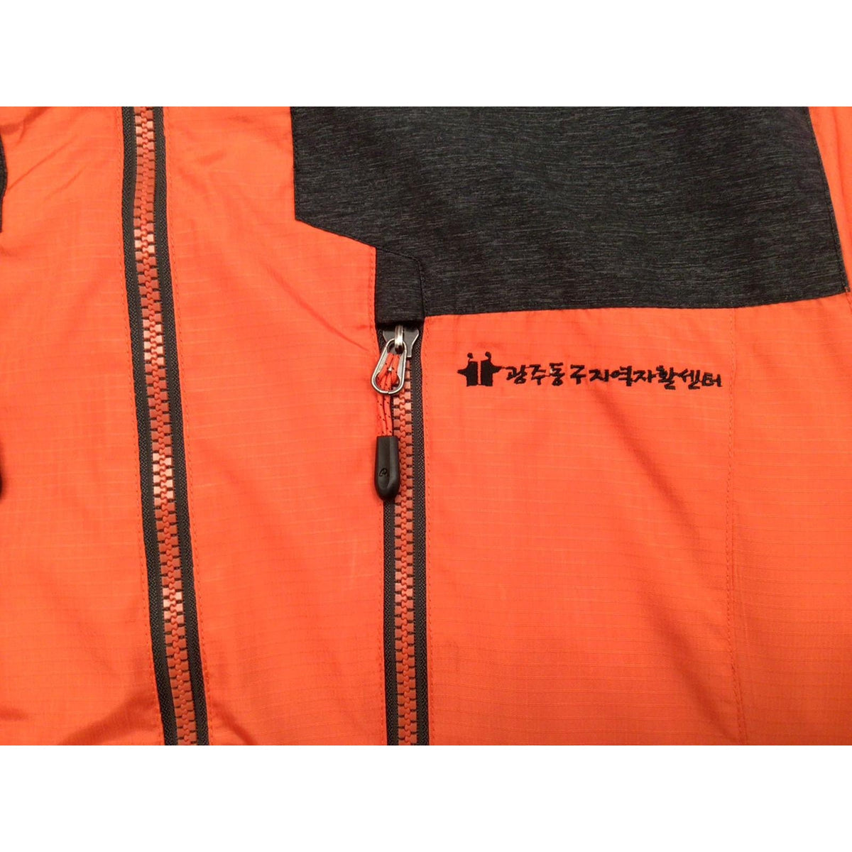 Medex Club Japan Vintage Y2K Extreme Sports Windbreaker Orange L