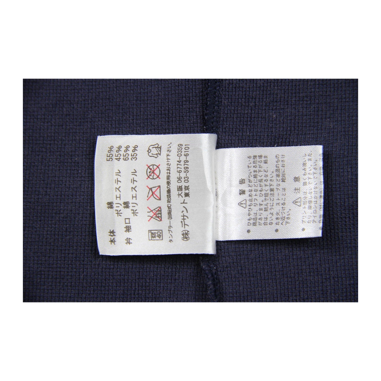 Descente Japan Long Sleeve Mock Neck Base Layer Navy S