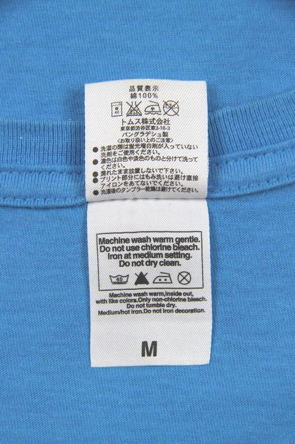 Print Star Japan I Love Sakai Short Sleeve Casual Cotton T Shirt Blue M