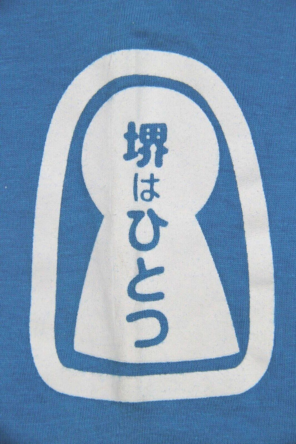 Print Star Japan I Love Sakai Short Sleeve Casual Cotton T Shirt Blue M